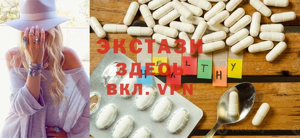 MDMA Premium VHQ Баксан