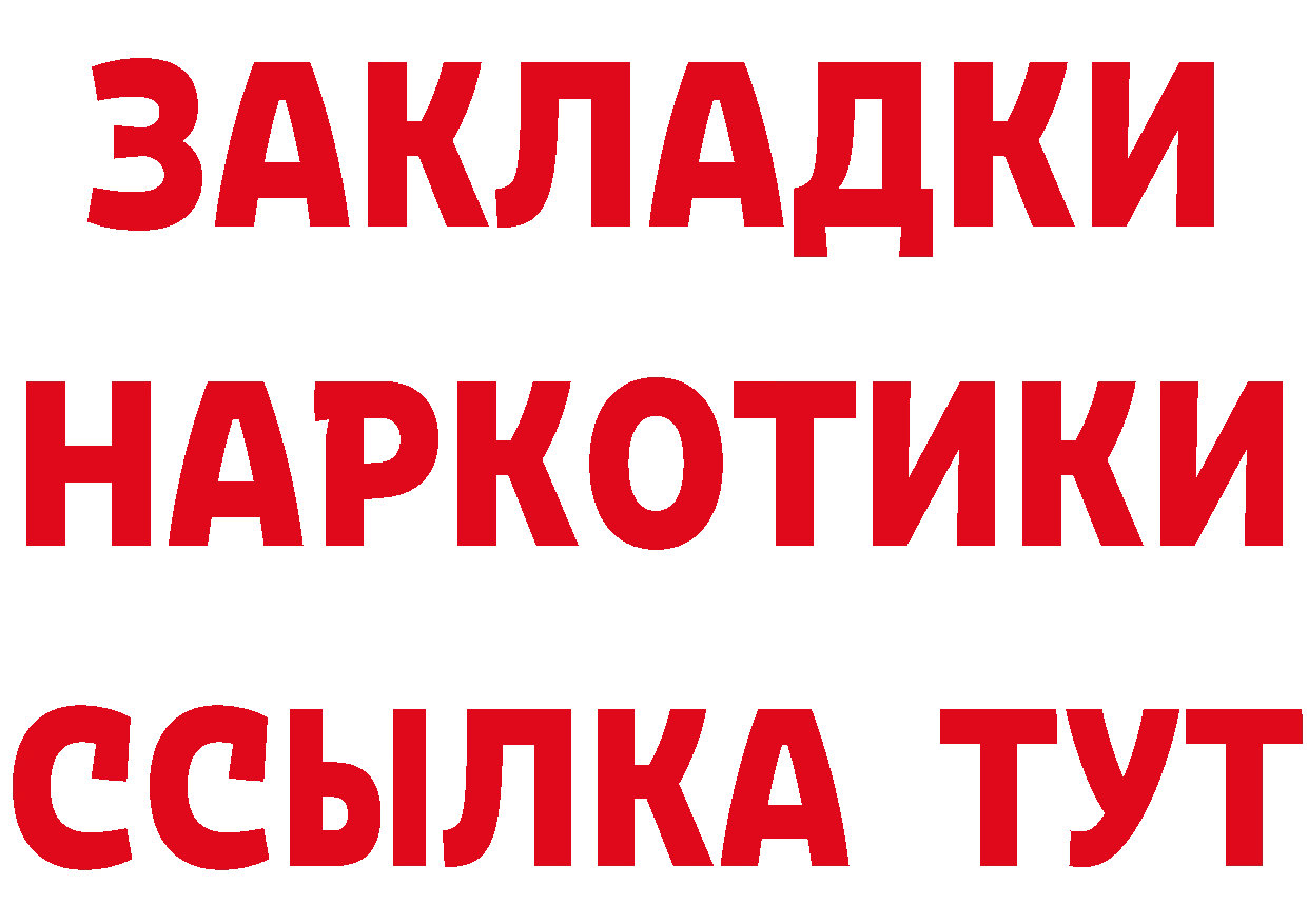 Бутират буратино маркетплейс это hydra Собинка