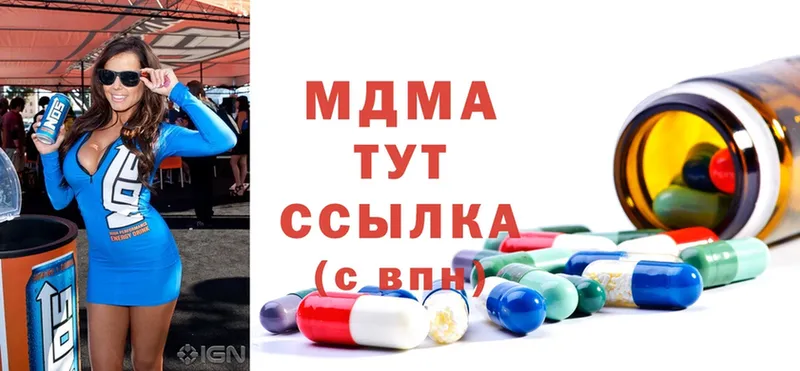 МДМА молли  мега вход  Собинка 