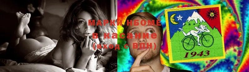 Марки 25I-NBOMe 1,5мг  даркнет сайт  Собинка 